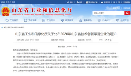 J9ֱӪ���š�CHINA���ٷ���վ