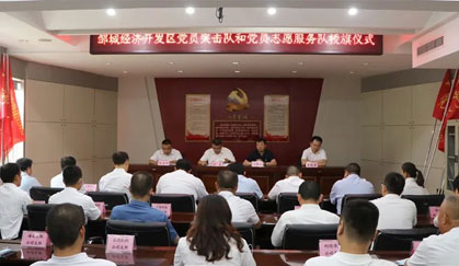 J9ֱӪ���š�CHINA���ٷ���վ