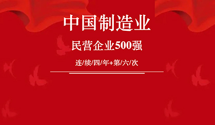 J9直营集团【CHINA】官方网站