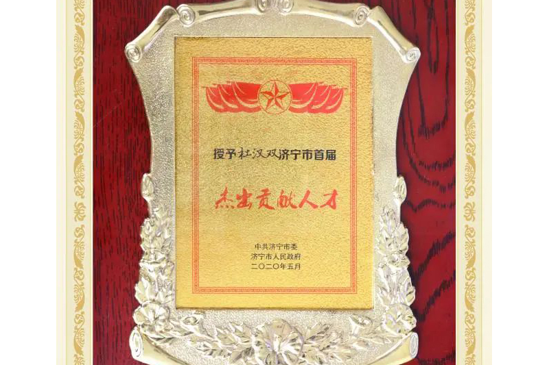 J9直营集团【CHINA】官方网站