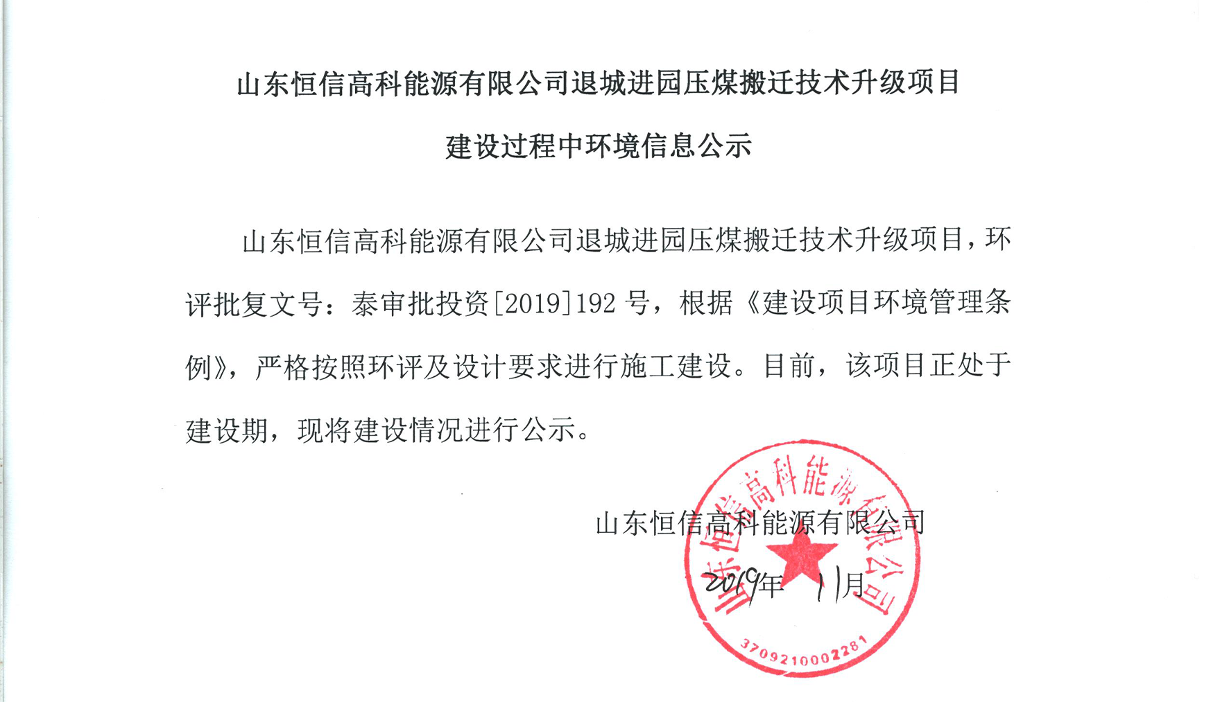 J9ֱӪ���š�CHINA���ٷ���վ