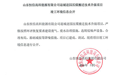 J9ֱӪ���š�CHINA���ٷ���վ