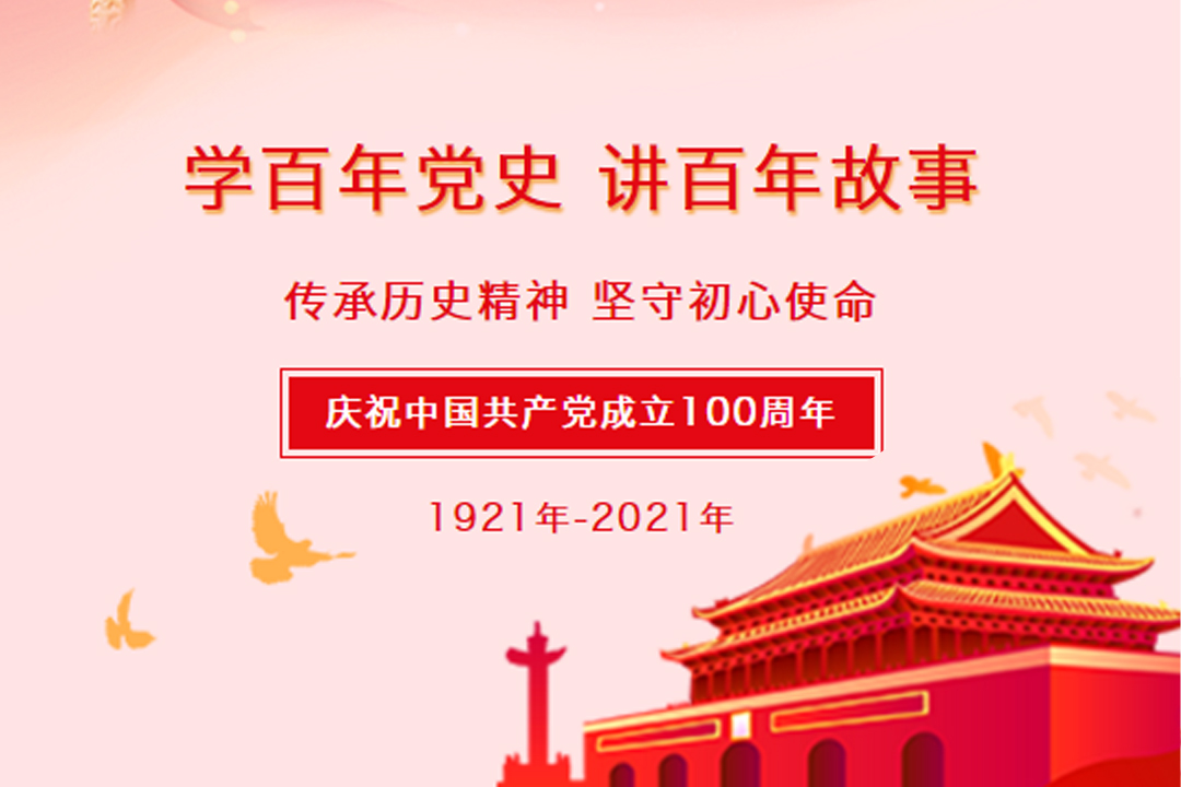 J9直营集团【CHINA】官方网站