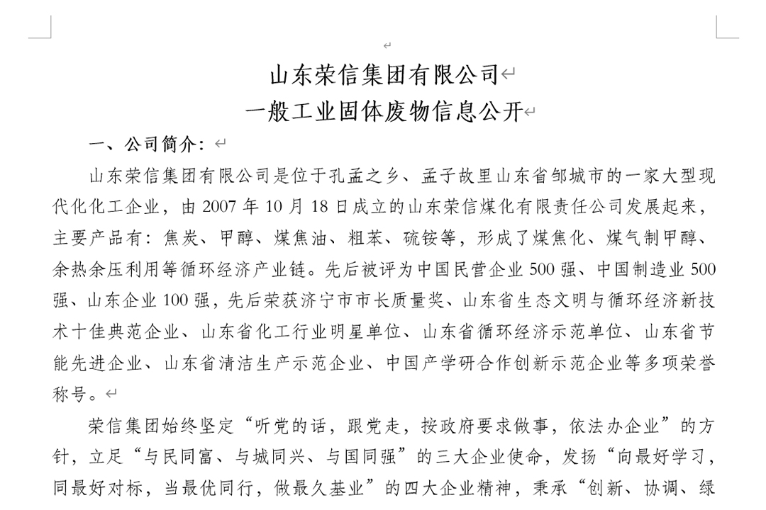 J9Ö±Óª¼¯ÍÅ¡¾CHINA¡¿¹Ù·½ÍøÕ¾