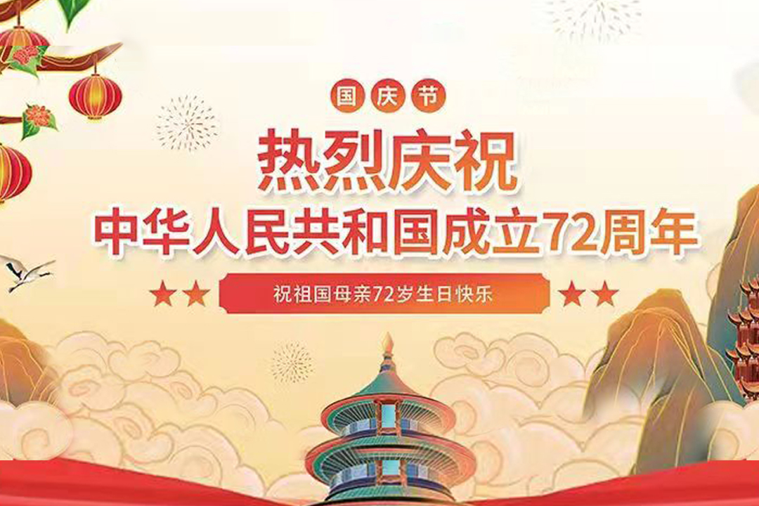 J9直营集团【CHINA】官方网站