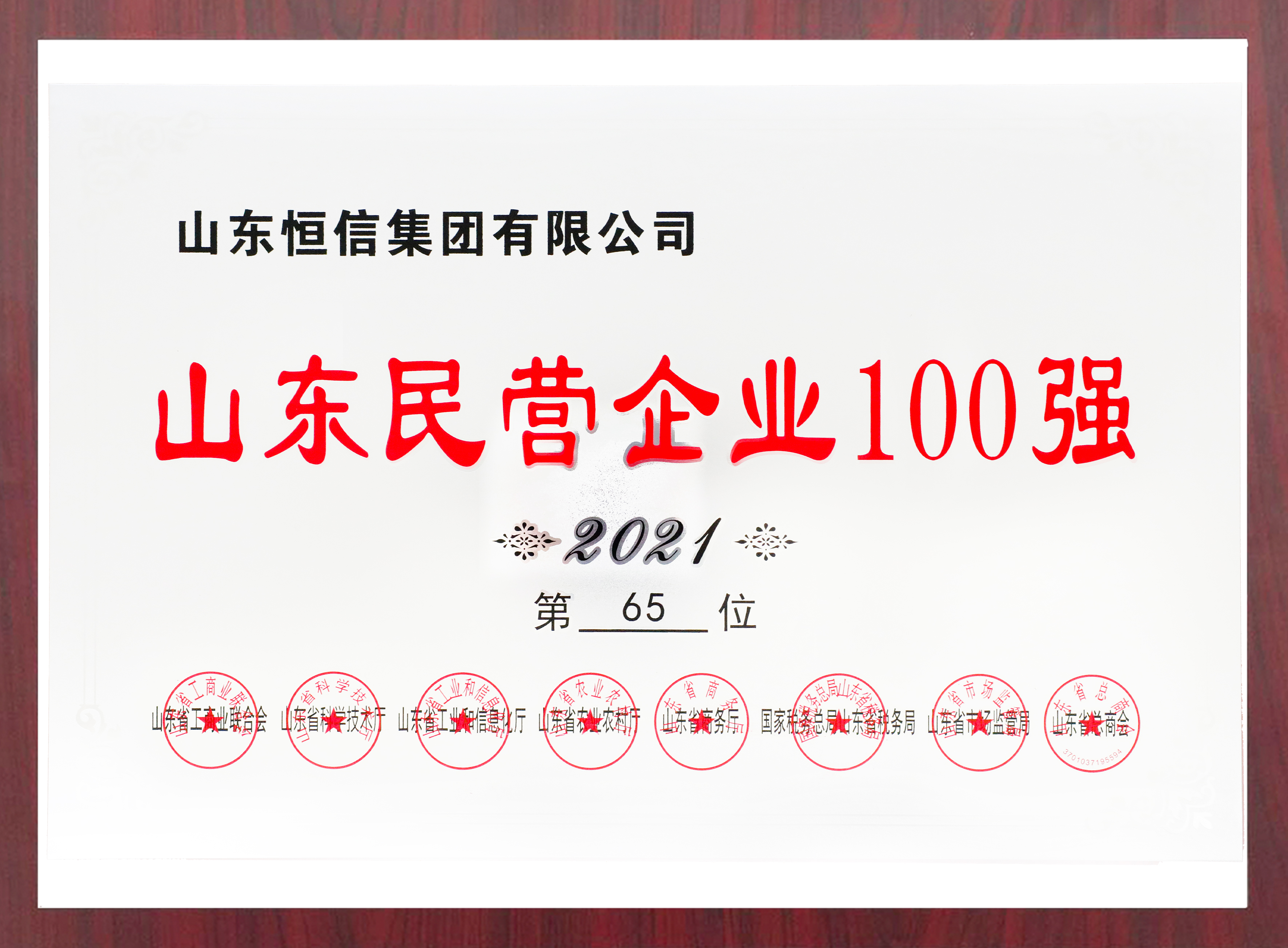 J9ֱӪ���š�CHINA���ٷ���վ