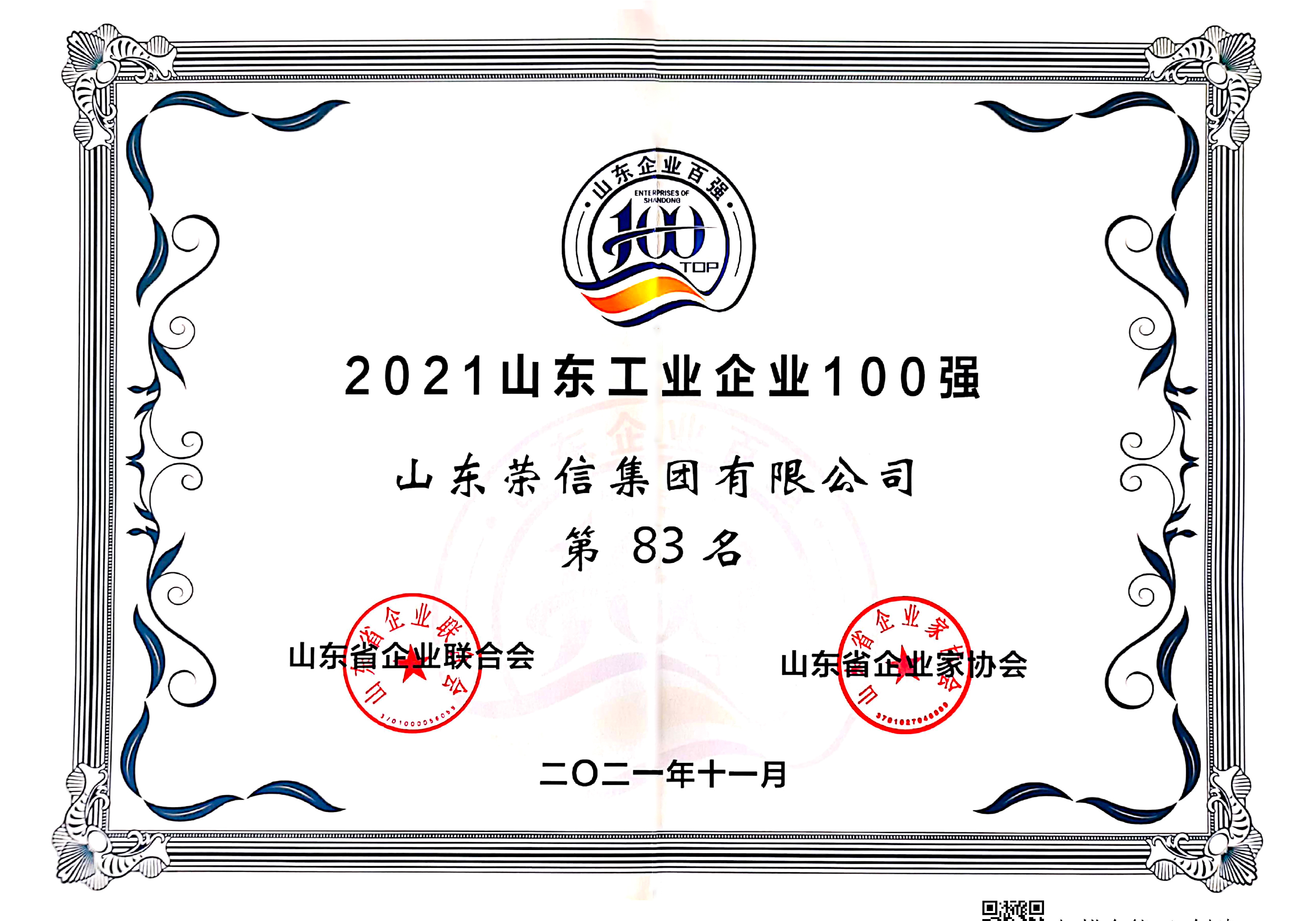 J9ֱӪ���š�CHINA���ٷ���վ