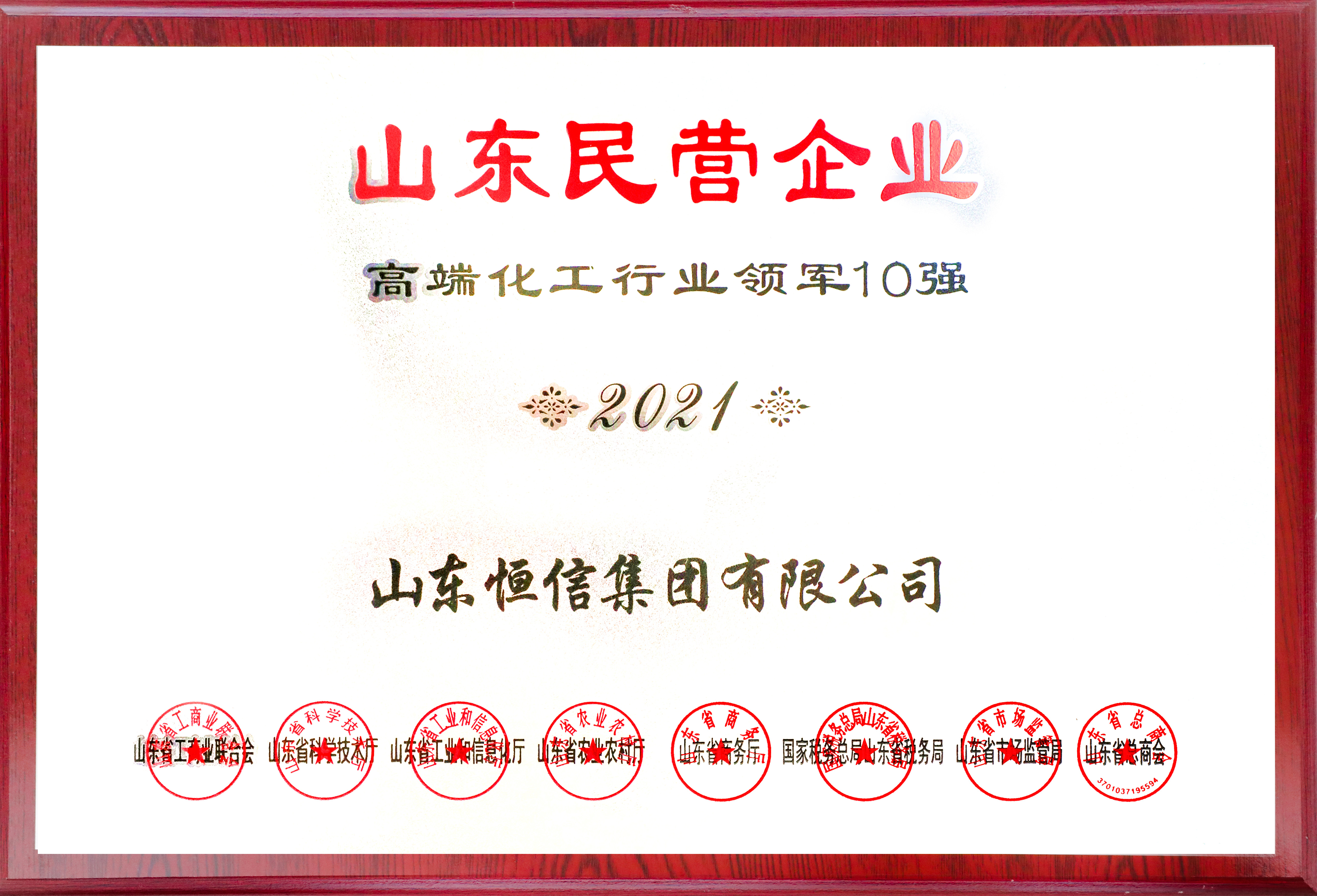 J9ֱӪ���š�CHINA���ٷ���վ