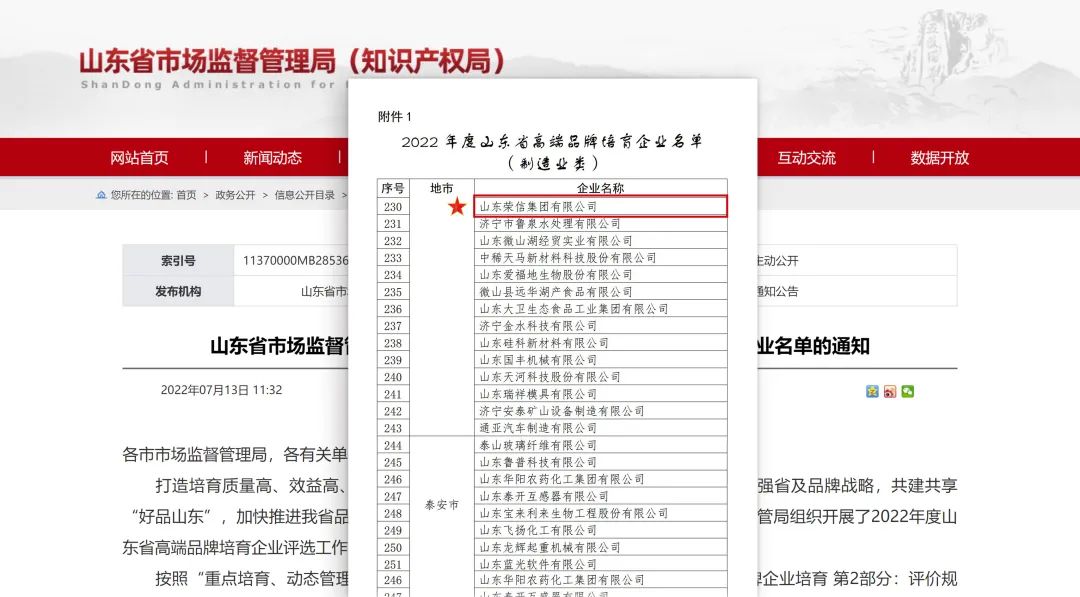 J9ֱӪ���š�CHINA���ٷ���վ