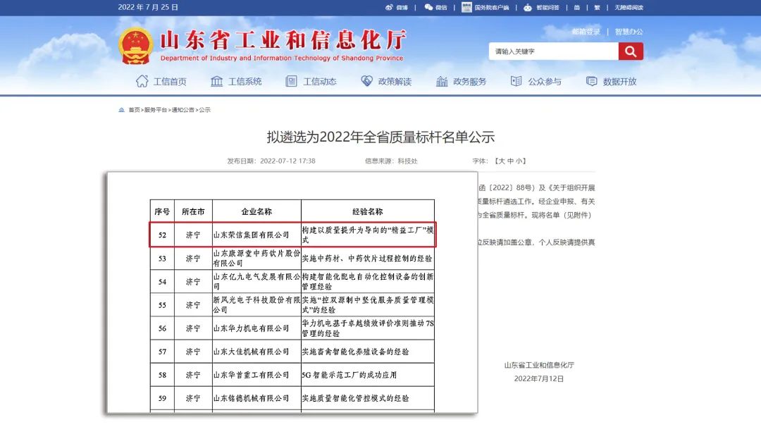 J9ֱӪ���š�CHINA���ٷ���վ