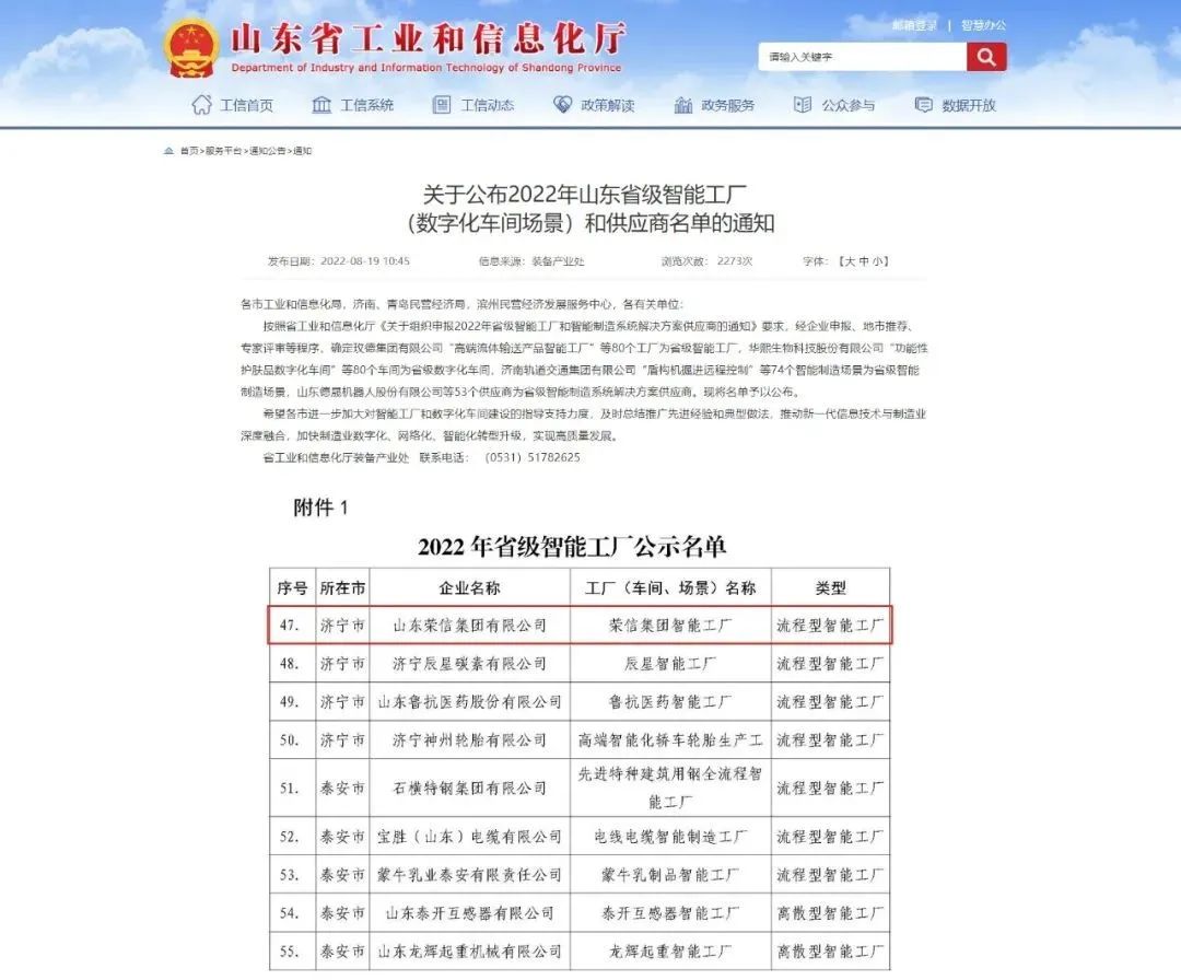 J9ֱӪ���š�CHINA���ٷ���վ