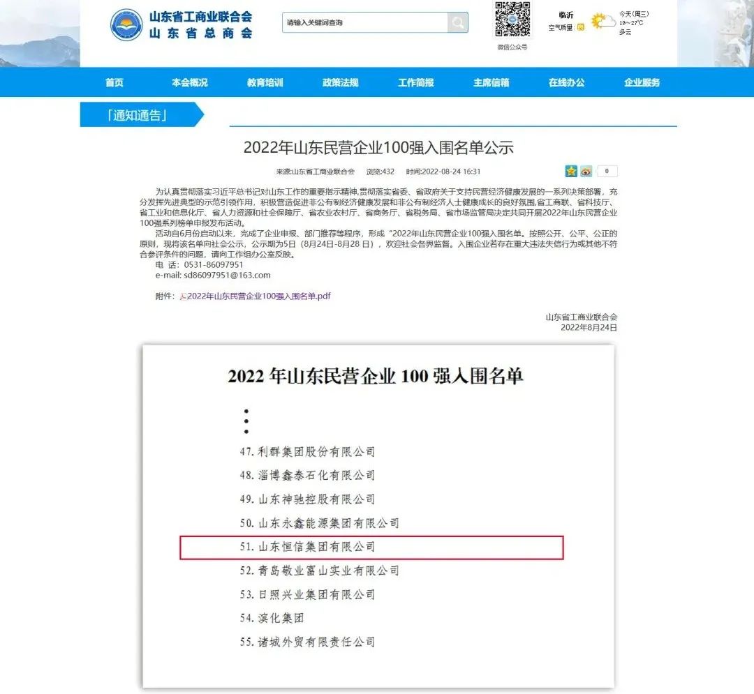 J9ֱӪ���š�CHINA���ٷ���վ