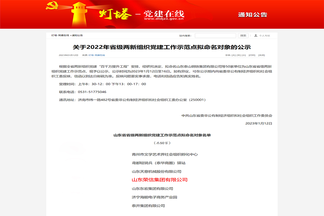 J9ֱӪ���š�CHINA���ٷ���վ