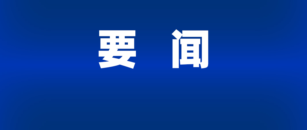 J9直营集团【CHINA】官方网站