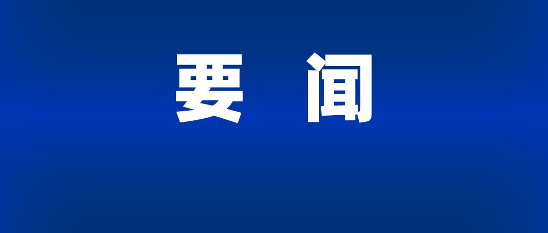 J9ֱӪ���š�CHINA���ٷ���վ