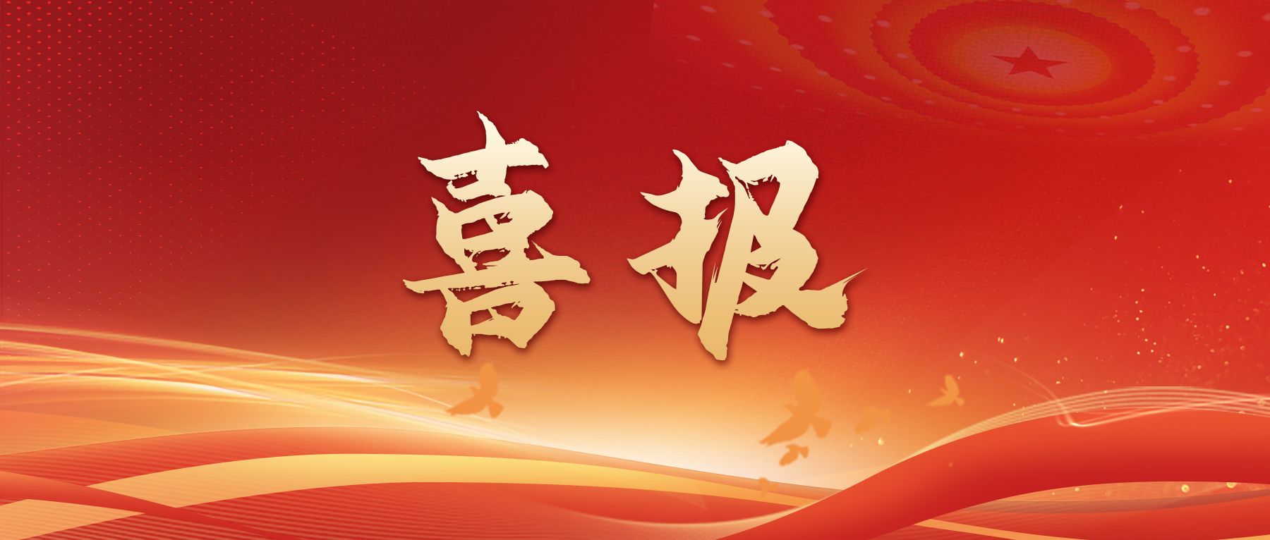 J9ֱӪ���š�CHINA���ٷ���վ