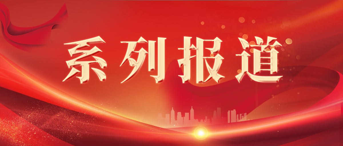 J9直营集团【CHINA】官方网站