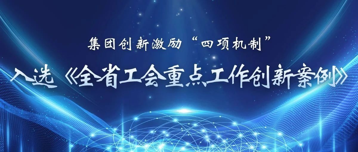 J9直营集团【CHINA】官方网站