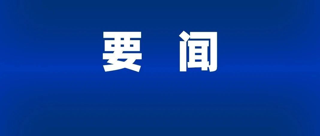 J9直营集团【CHINA】官方网站