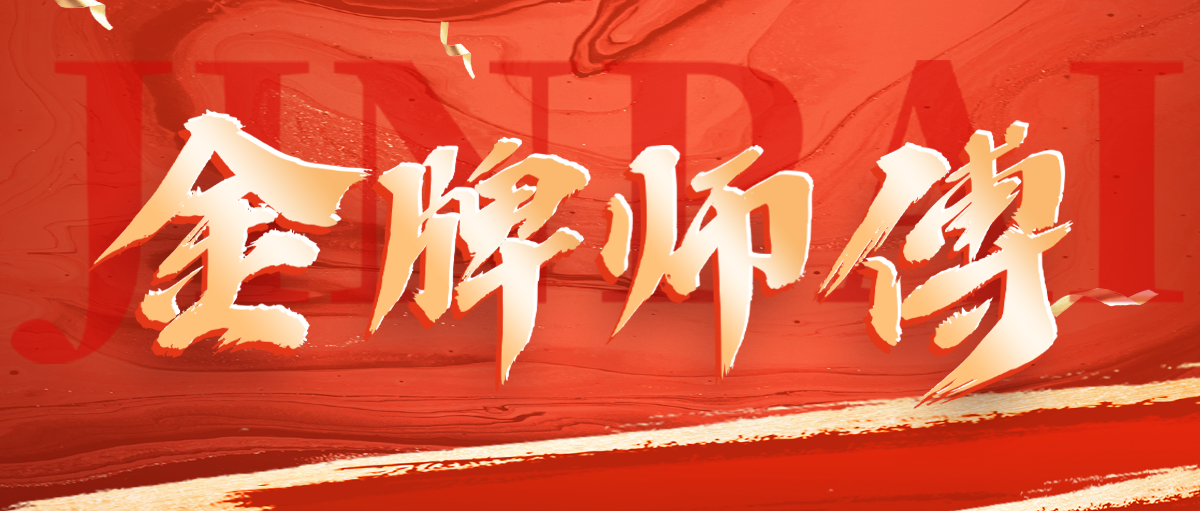 J9直营集团【CHINA】官方网站