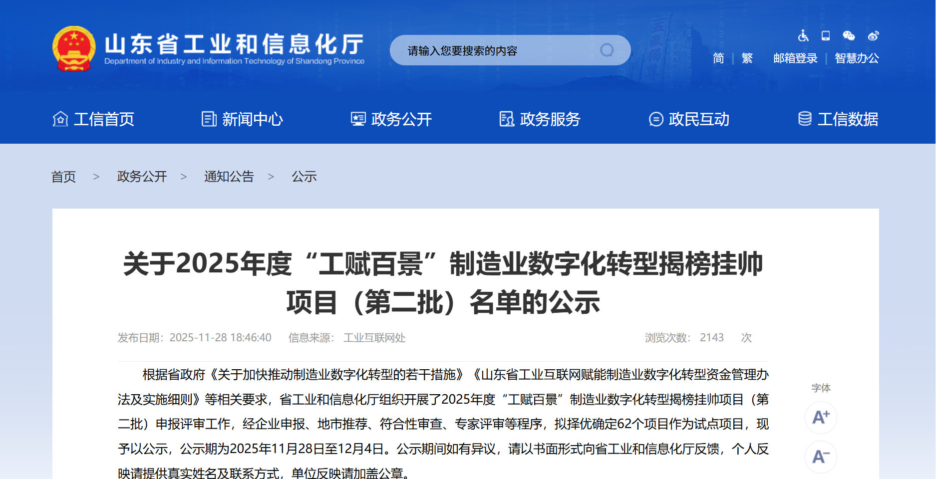 J9ֱӪ���š�CHINA���ٷ���վ