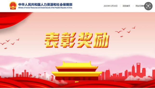 J9ֱӪ���š�CHINA���ٷ���վ