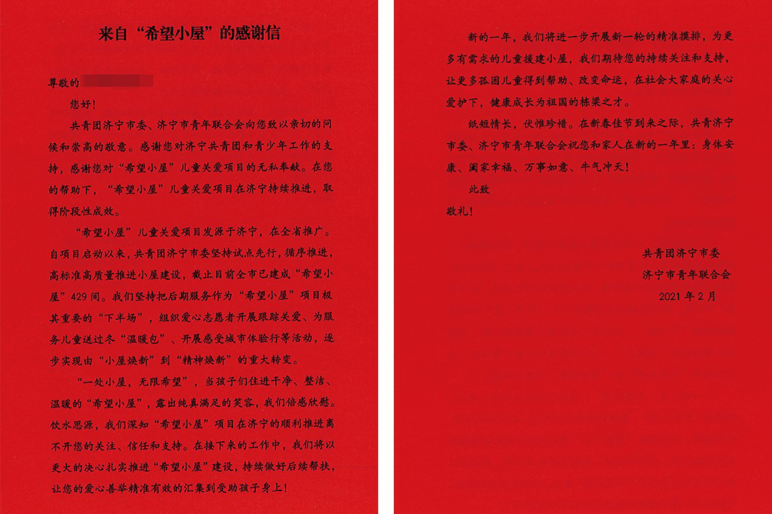 1615185724483764UGMT.jpg 12 (1).jpg