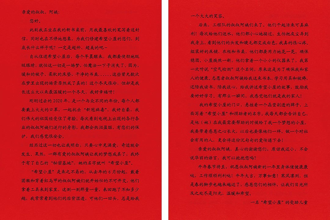 1615185745160924fiQx.jpg 122.jpg