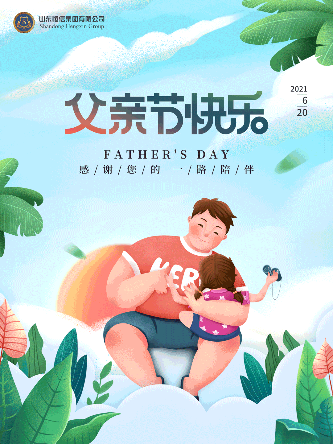 1625106187400942dhKu.gif ΢ÐÅͼƬ_20210701101905.gif