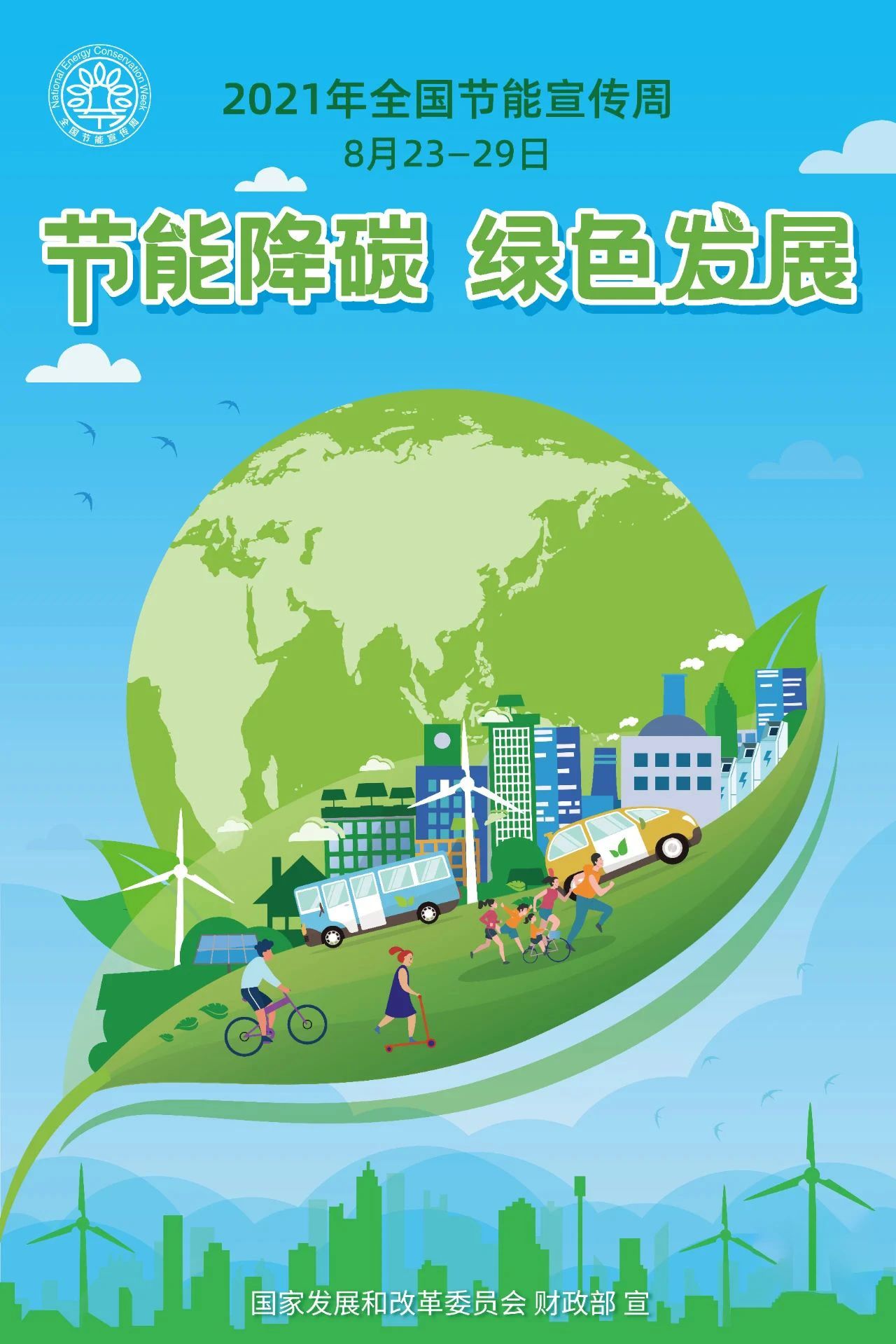 1629766267311340cTPt.jpg 微信图片_20210824084603.jpg