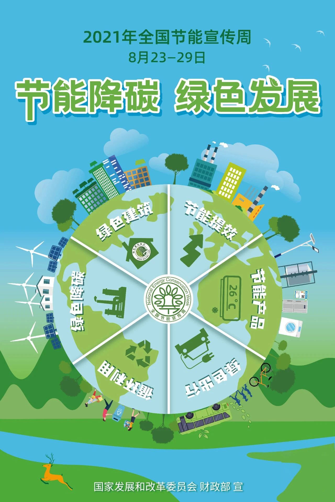 16297665116062933G2b.jpg 微信图片_20210824085011.jpg