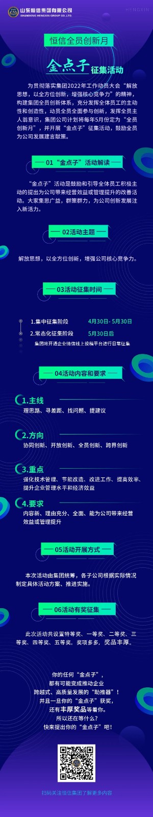 1651197360279865O3PM.jpg ΢ÐÅͼƬ_20220429095421.jpg