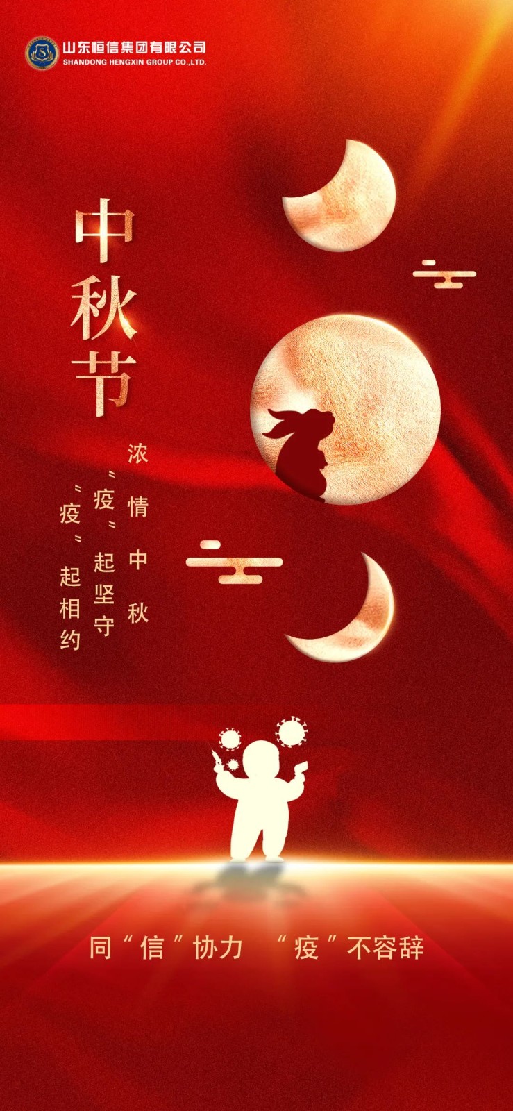 1663831763169562BjTu.jpg 微信图片_20220922095823.jpg