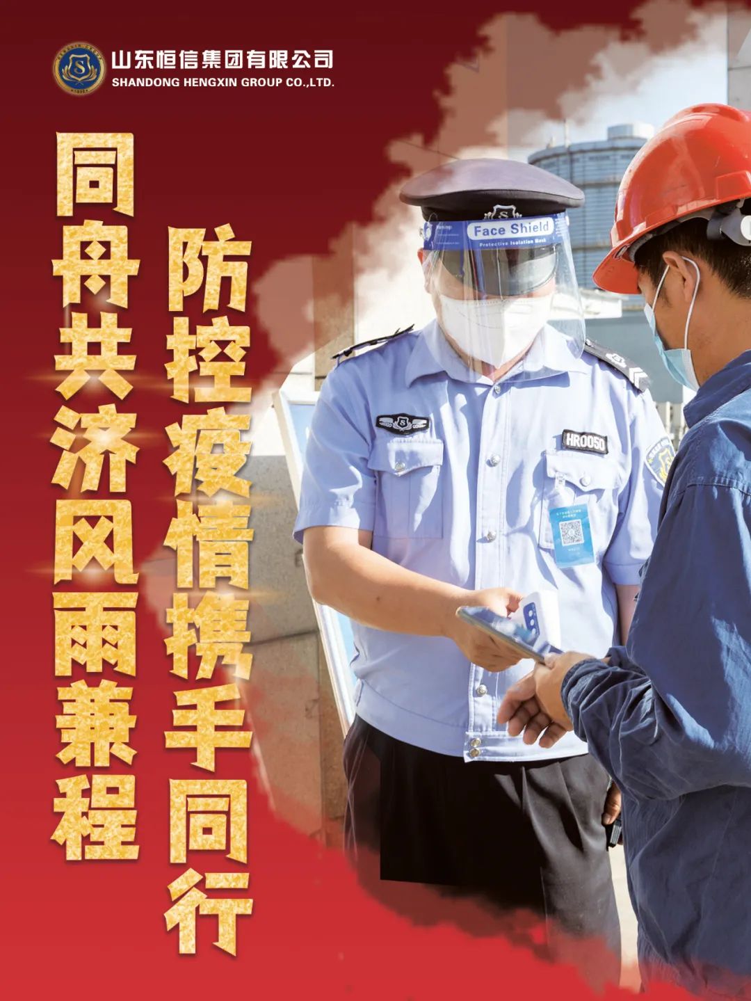 1663831935222285nWZB.jpg 微信图片_20220922095844.jpg