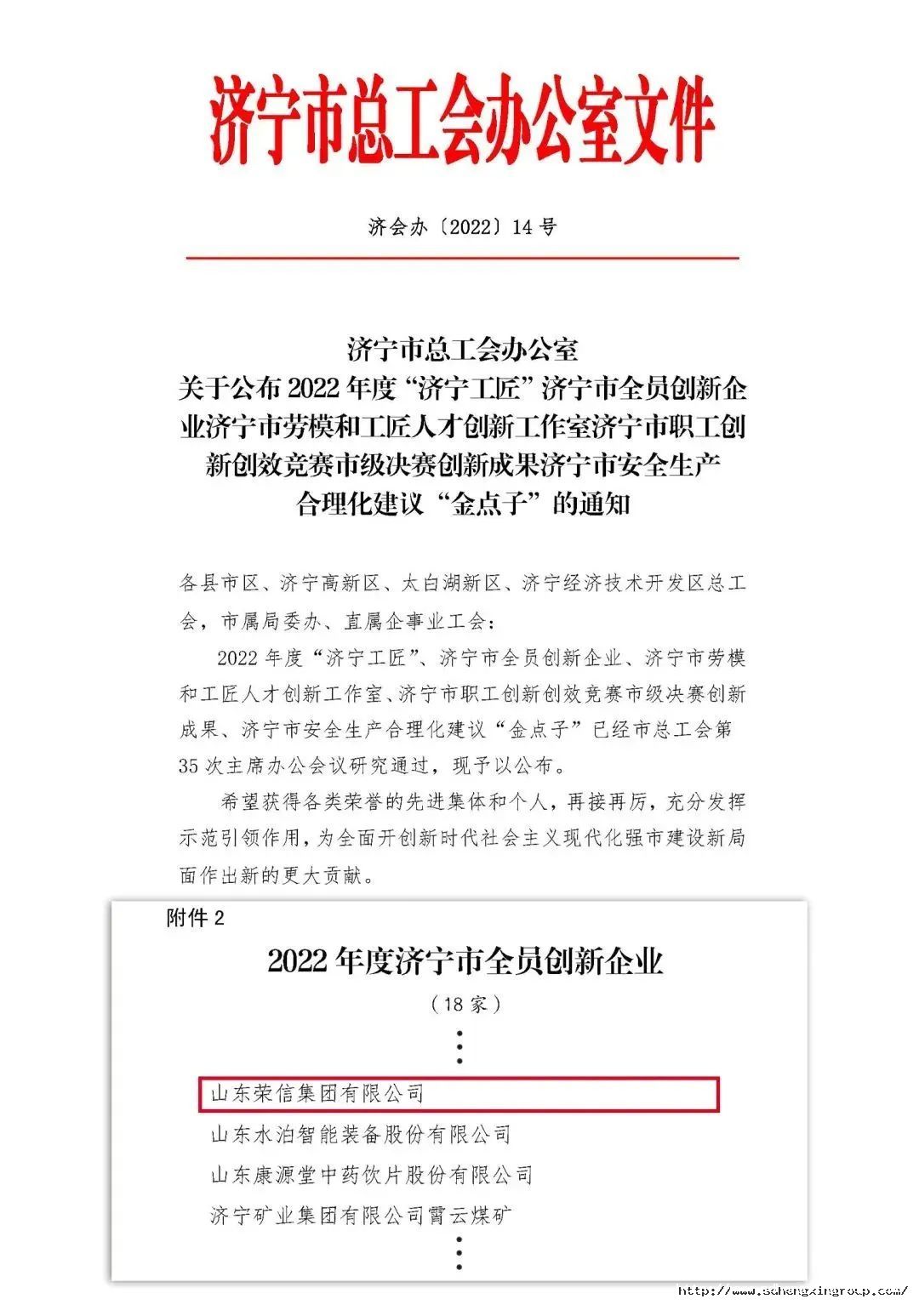 1672716207802418JTP6.jpg 微信图片_20230103112317.jpg