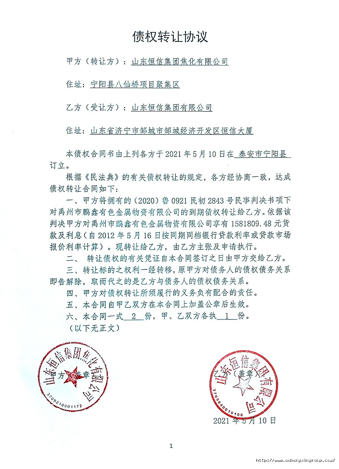 1681372289622177KxDz.jpg 1313.jpg