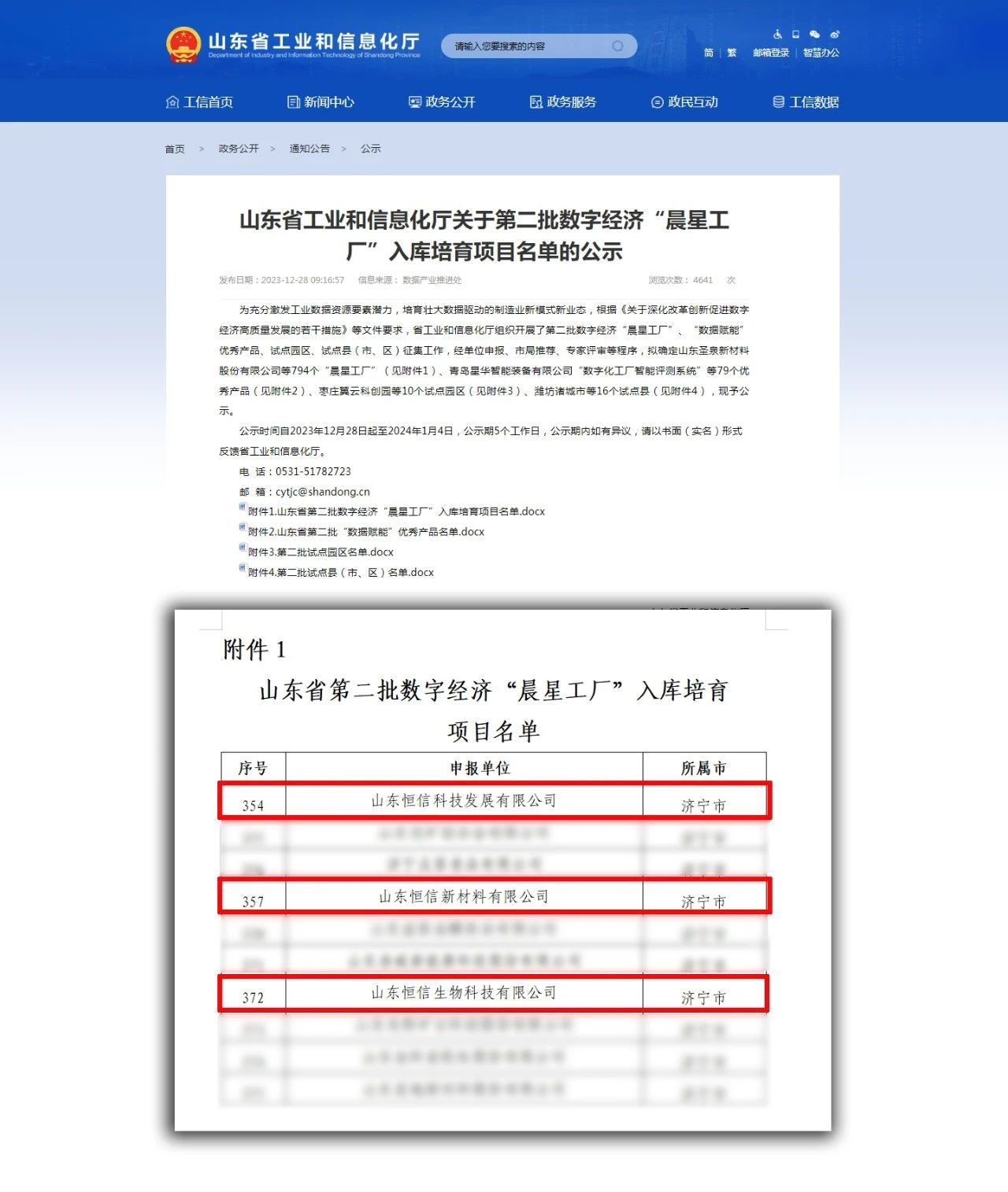 1704698269152169HXVp.jpg 5.jpg