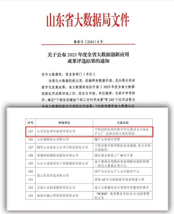 ��Ļ��ͼ 2024-03-27 104457.png