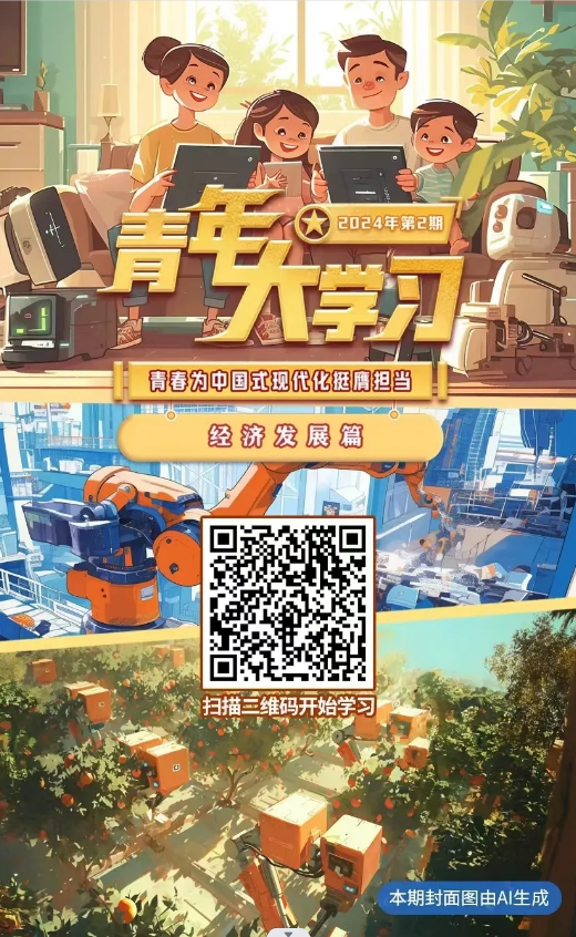 ��Ļ��ͼ 2024-03-27 110959.png