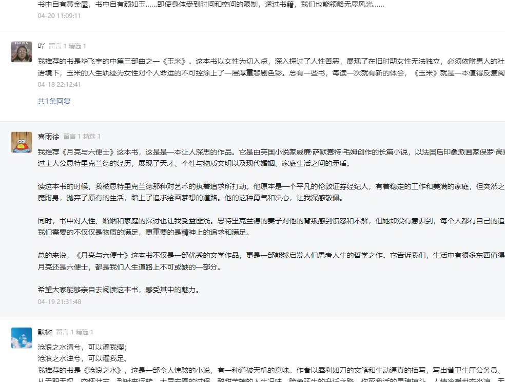 1714985343679436kDCH.png 15.png