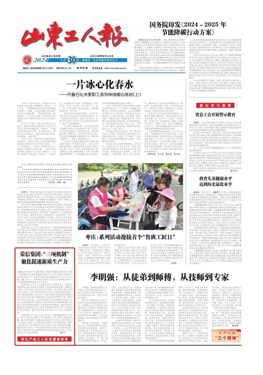 1717465304864938Cai1.jpg 640.jpg