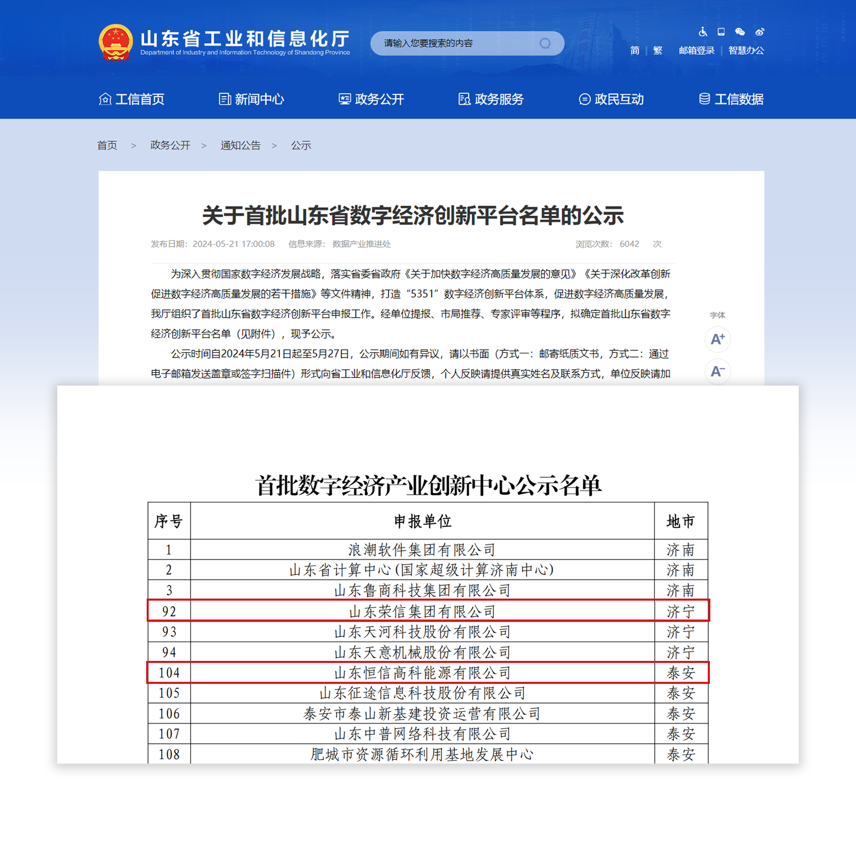 17174686017696370xop.png 6666666666(1).png