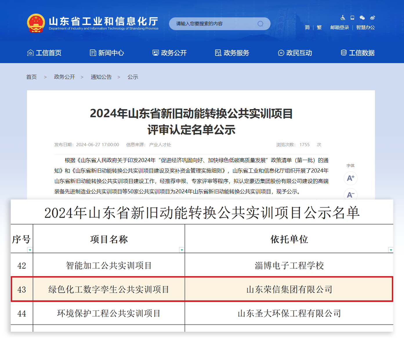 1720407904481518VR9y.png 6677.png