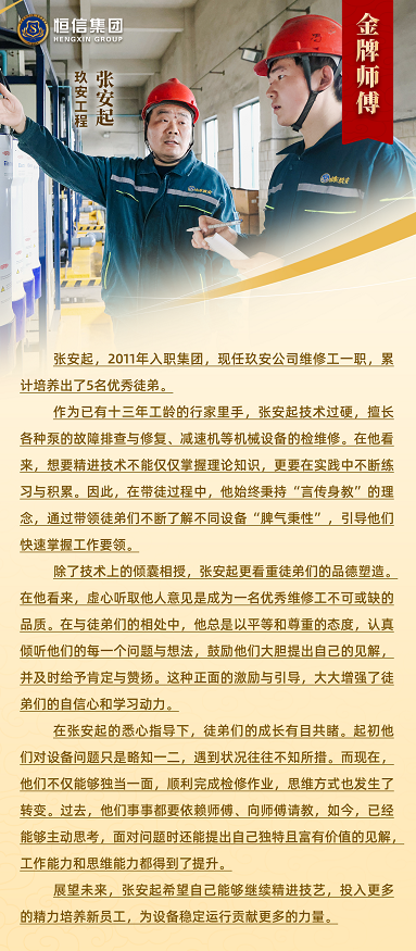 1744094655756185Iuyv.png Æóҵ΢ÐŽØÍ¼_20250408144311.png